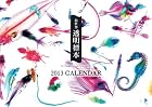 新世界透明標本カレンダー 2013 ([カレンダー])