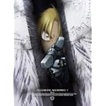 鋼の錬金術師 FULLMETAL ALCHEMIST 7(完全生産限定版) [DVD]