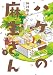 ハケンの麻生さん（１）