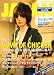 ROCKIN'ON JAPAN (ロッキング・オン・ジャパン) 2012年 07月号 [雑誌]