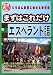 詳細を表示
