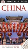  : DK Eyewitness Travel Guide: China