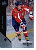 2011-12 Black Diamond Hockey Card #90 Alexander Ovechkin Washington Capitals ENCASED Trading Card