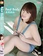 長尾麻由 Real Body [DVD]