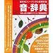 ���E���T Vol.20 �G�߂̃C�x���g/BGM & ME