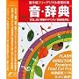 ���E���T Vol.20 �G�߂̃C�x���g/BGM & ME