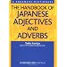 Kodansha Japanese Language Guides