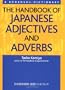 The Handbook of Japanese Adjectives and Adverbs (A Kodansha Dictionary)