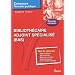 Biblioth�caire adjoint sp�cialis� (BAS) , cat�gorie B