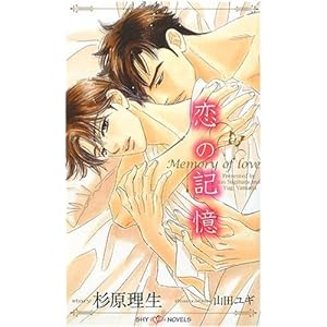 ���̋L�� (SHY�m�x���Y)