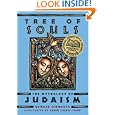 Tree of Souls: The Mythology of Judaism by  Howard Schwartz, Elliot K. Ginsburg, and Caren Loebel-Fried