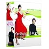 私の名前はキム・サムスン DVD-BOX 2[日本語字幕入り]