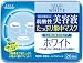Kose Clear Turn Essence Facial Mask White - 26 masks