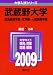 ��¢�����(�����кѳ�����ʸ�������ʹִط�����) [2009ǯ�� �������꡼��] 