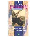 Ambavi Suramis tsikhitsa [VHS]