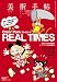 美術手帖 2012年 03月号 [雑誌]