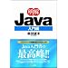 Java����I