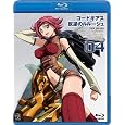 �R�[�h�M�A�X ���t�̃����[�V�� volume04 (Blu-ray Disc) DVD ~ �J����N ������: 2008/11/21 �ߓ����� �\��� 	 �Q�l���i： �� 7,350 5,586 OFF： �� 1,764 (24%)