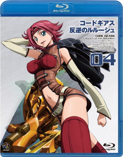 【Amazonの商品情報へ】コードギアス 反逆のルルーシュ volume04 [Blu-ray]