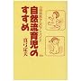 ���R���玙�̂����߁\�����Ȉォ��̃A�h�o�C�X