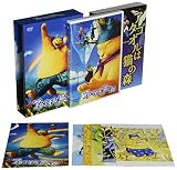 アタゴオルは猫の森 DVD