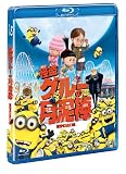 �����O���[�̌��D�_ [Blu-ray]