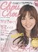 ChouChou(シュシュ) 2009年04月09日号【雑誌】