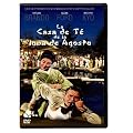 Das kleine Teehaus / The Teahouse of the August Moon ( The Tea house of the August Moon ) [ Spanische Fassung, Keine Deutsche Sprache ]