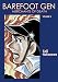 Barefoot Gen 8: Merchants of Death (v. 8)
