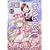 GOSICK03 (�p��R�~�b�N�X �h���S��Jr. 128-3)