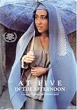 At Five in the Afternoon