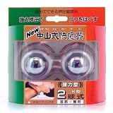 New 中山式快癒器 強力型 K型:2球式(首筋・肩用)