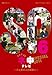 AKB48 ネ申テレビ スペシャル〜汗と涙のスポ根祭り〜 [DVD]
