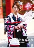 卒業~Memories of graduation~04 [DVD] 風立ちぬ