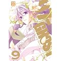 07-Ghost Vol.9