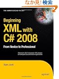 Beginning Xml With C# 2008: From Novice to Professional (Expert's Voice in .NET)