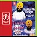 Pita-Mera Maat Pita Har Raya (Vol. 18)