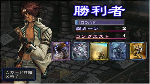 カルディナルアーク ポータブル-イメージ