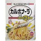 キユーピー あえるパスタソース カルボナーラ 65g×2×6個