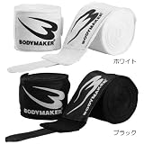 BODYMAKER（08ボディメーカー）バンデージ（伸縮タイプ） VS