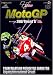 2007 MotoGP R17�ޥ졼����GP 