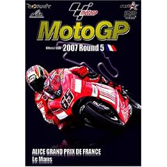 2007MotoGP RoundR5 フランスGP