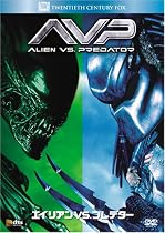 エイリアンVS.プレデター (ベストヒット・セレクション) [DVD]