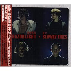 Slipway Fires