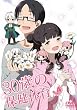 30歳の保健体育 Step4 [DVD]