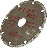 ヤナセ パワーダイヤカッター 125ミリ DPDK125