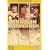 Shaolin Wooden Men [DVD] [1976]
