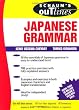 Schaum's Outline of Japanese Grammar