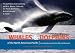 Whales & Dolphins of the North American Pacific: Including Seals and Other Marine Mammals
