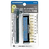 高儀 HANDIWORK スターキィ ドライバービット ラチェットハンドル付 10本組